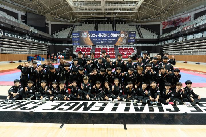 특공무술 대회 · 단체 기념